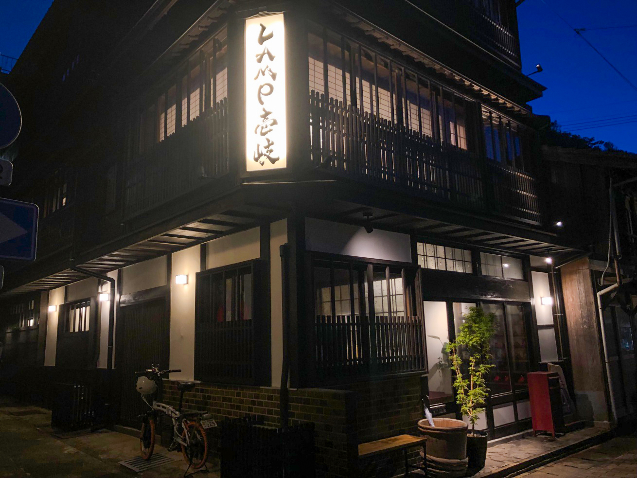 LAMP壱岐