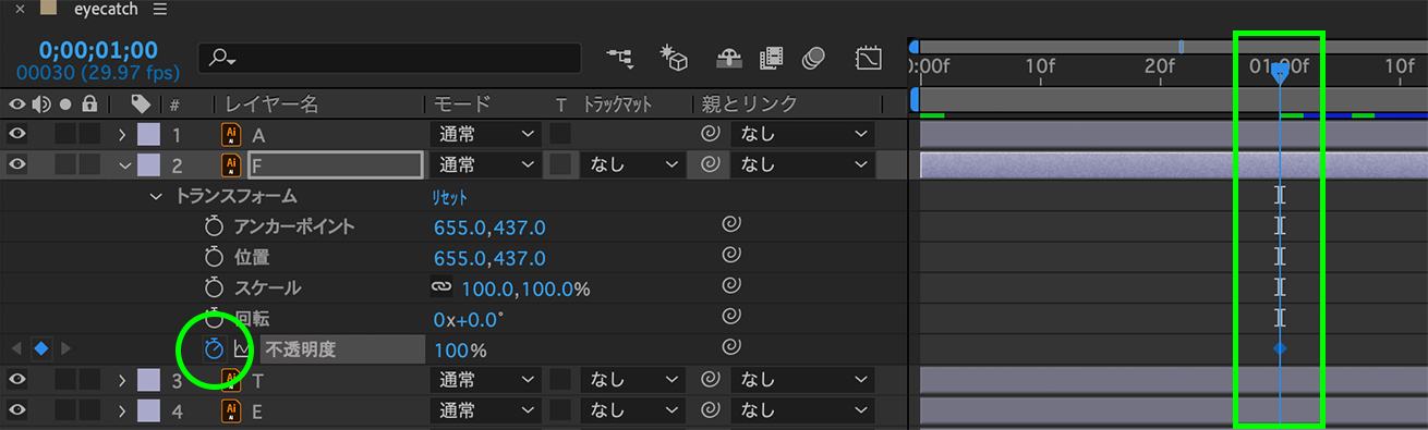 After Effectsでアニメーションをつくるチュートリアル 株式会社lig