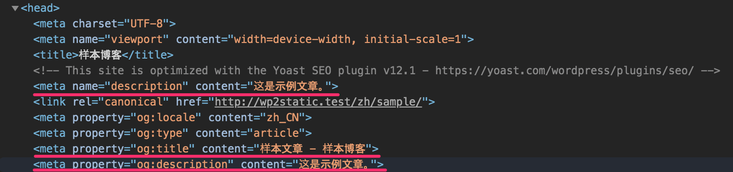 Chrome Developer Tool（中国語（簡体字）ページ）
