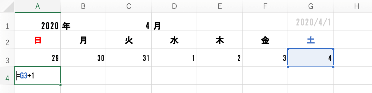 基本から学べる Excelで万年カレンダーを作成する方法 株式会社lig