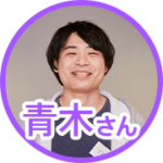 青木さんの丸抜き