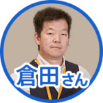 倉田さんの丸抜き