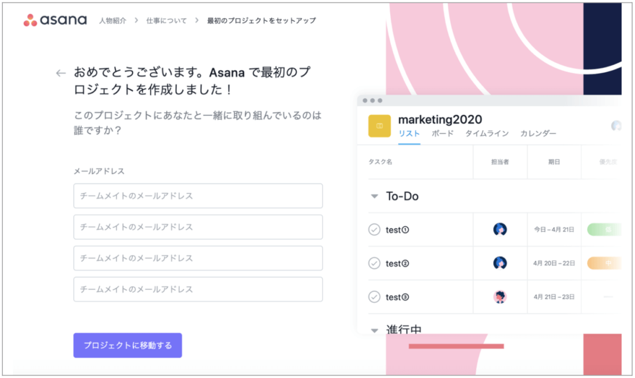 ワークマネジメントツール Asana って 徹底的に使い倒しているディレクターの僕が その魅力を本気でお伝えします 株式会社lig