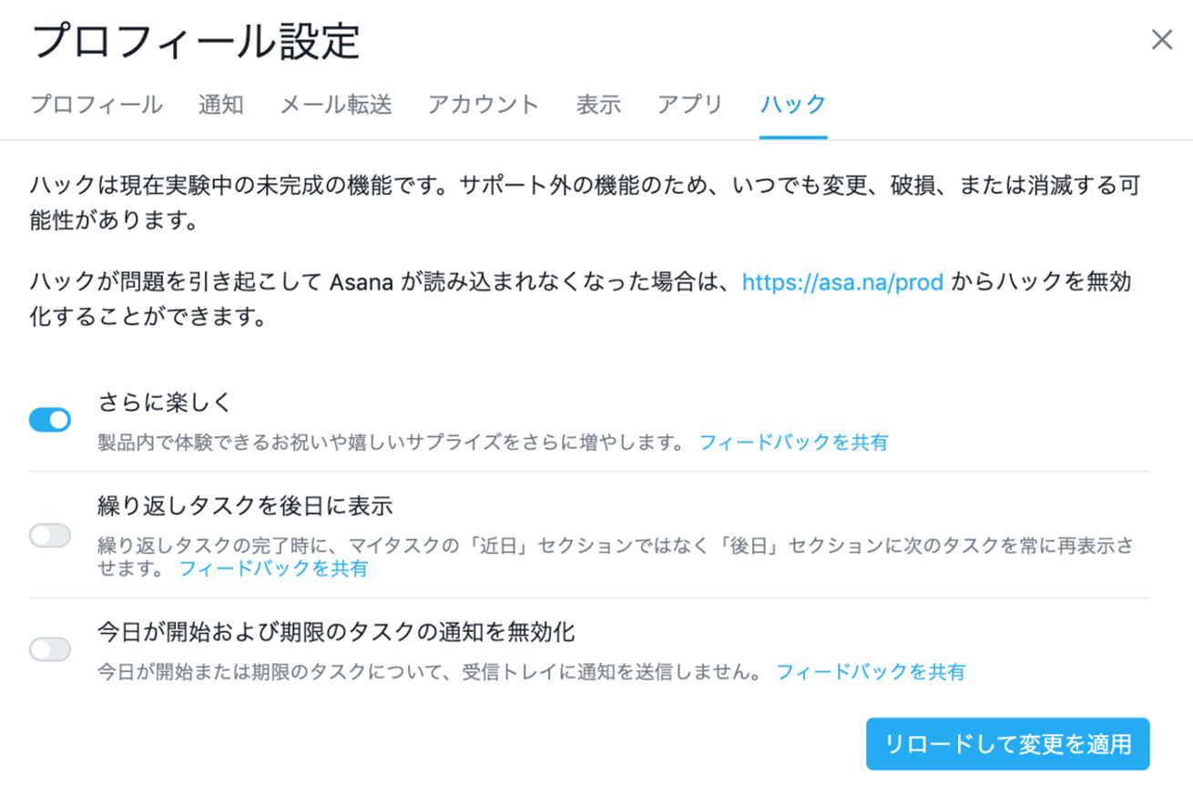 ワークマネジメントツール Asana って 徹底的に使い倒しているディレクターの僕が その魅力を本気でお伝えします 株式会社lig