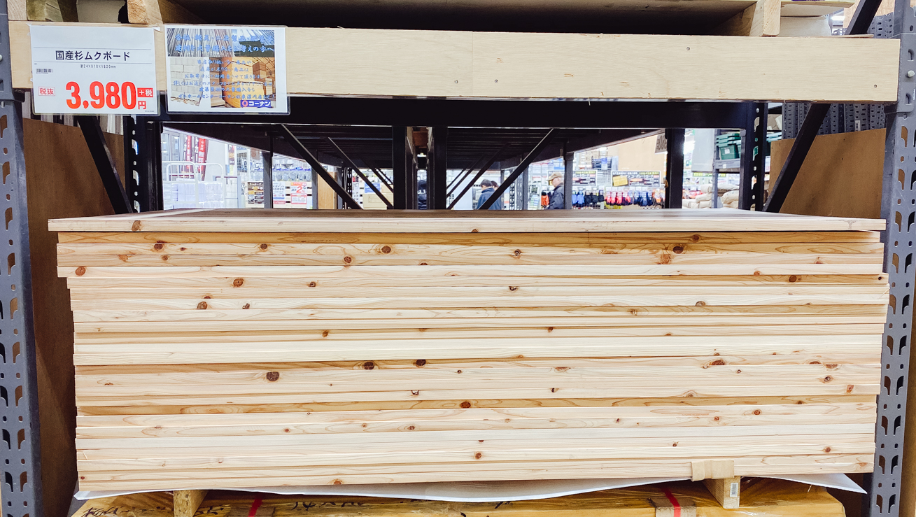 無垢 杉板 DIY カウンター カウンターテーブル シェルフ板 テーブル 一枚板 天板 木材 机 棚 人気No.1/本体 木材