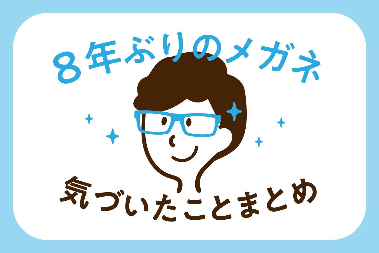 Illustrator便利な小技 キラキラ 吹き出し の簡単な作り方 ひよっこデザイナーえびちゃんが学んだこと 2 株式会社lig