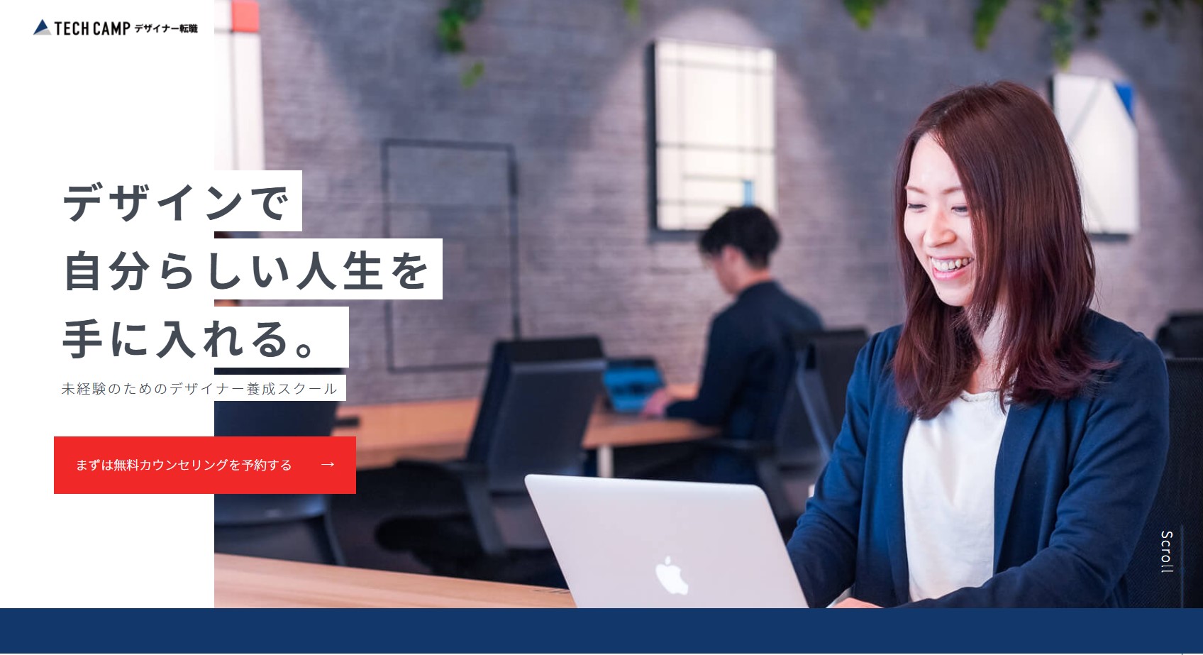 TECH CAMP（テックキャンプ）
