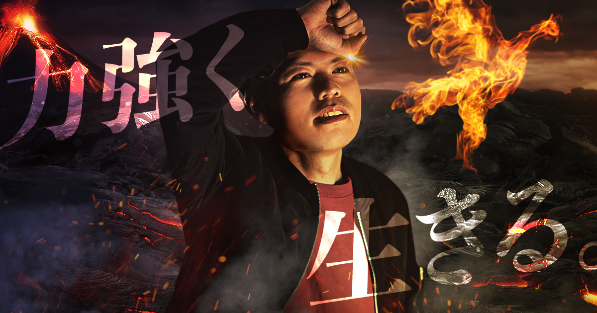 命の尊さを説く稀代の名作！『火の鳥：鳳凰編』 | 株式会社LIG(リグ