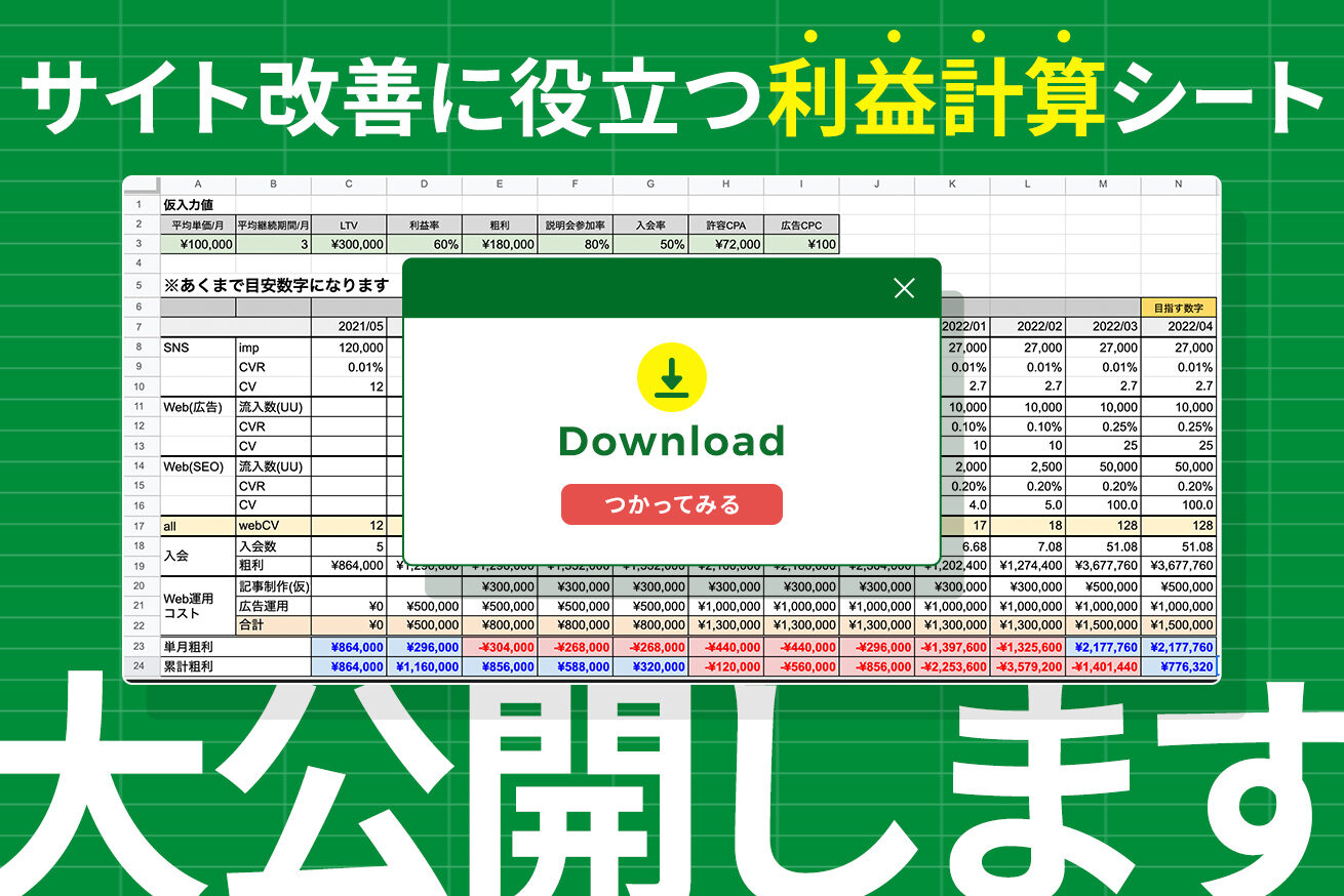 Dl サイト 利益