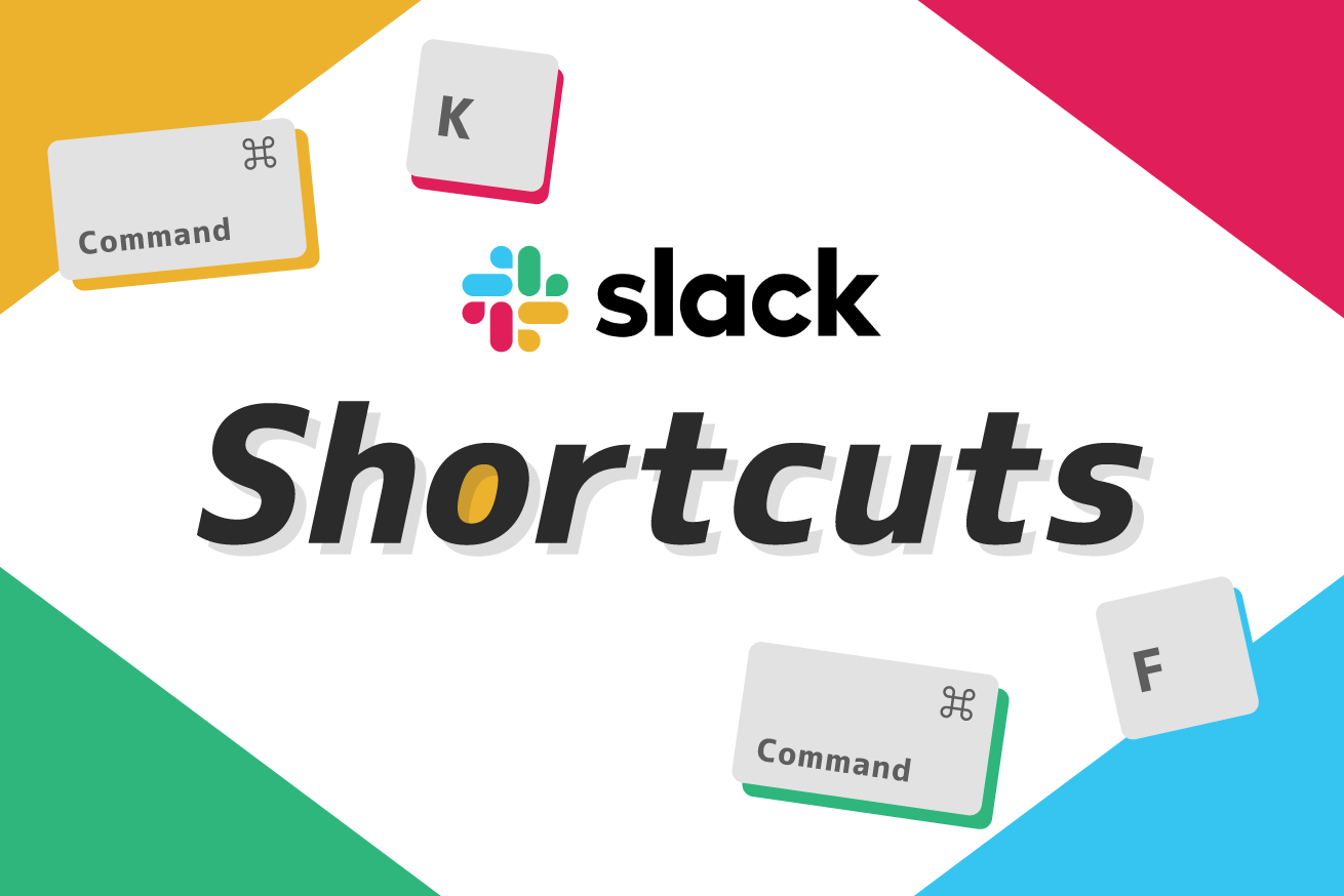 Slackでよく使うショートカットキーを紹介します！