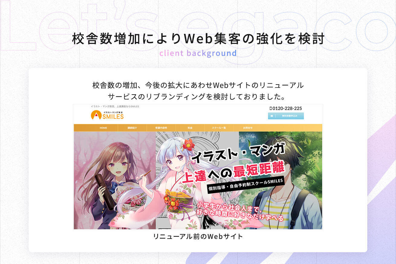 Article content