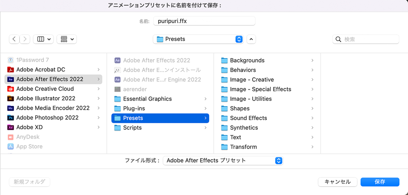 作例付き Webデザインにおけるadobe After Effects活用法 株式会社lig リグ コンサルティング システム開発 Web制作