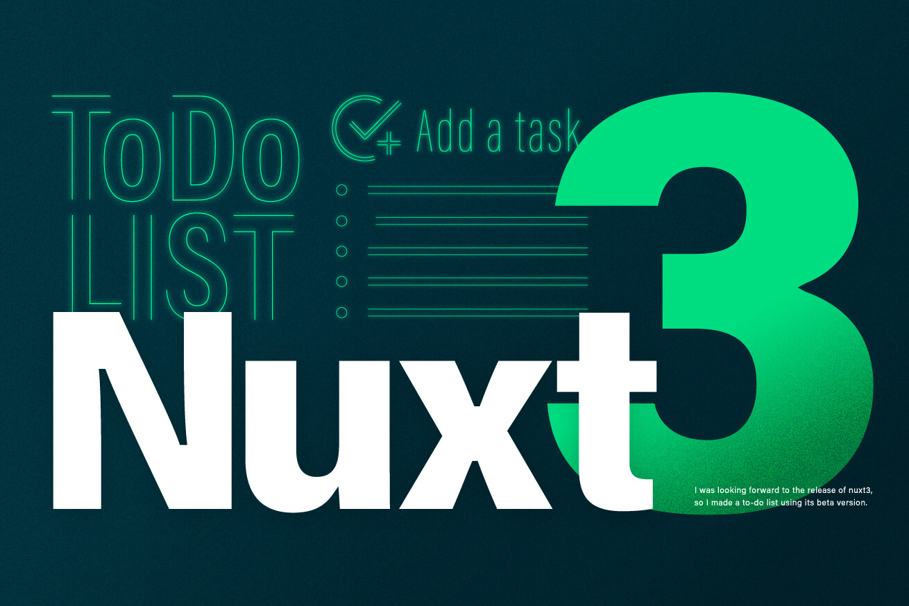 Nuxt3のリリースが待ち切れない！ベータ版を使ってToDoリストを作ってみた