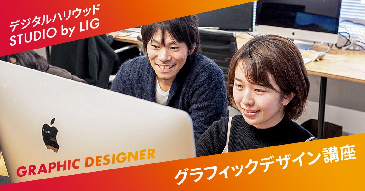ミュージアムの学びをデザインする―展示グラフィック＆学習