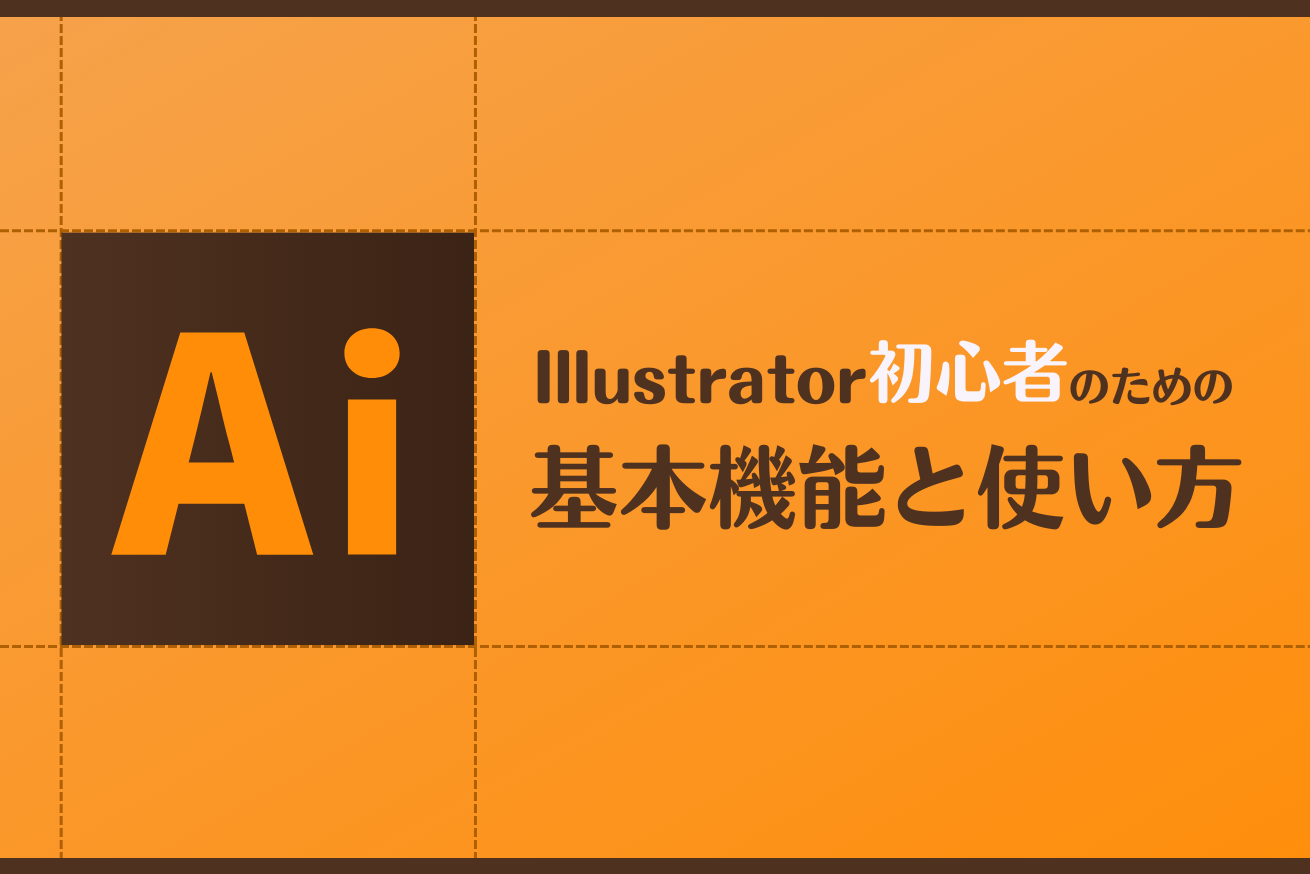 Adobe illustrator CS6 アドビ イラストレーター イラレ 日本語版３９ 