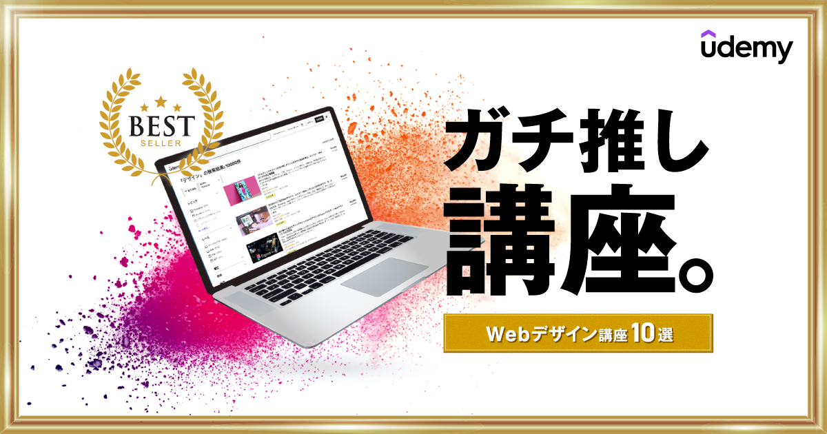 【新品・未使用品】Webデザイナー講座 一式 ec_221031_p_ogp.jpg
