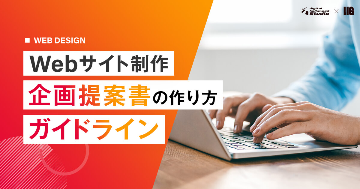 Illustrator】アーチ文字（カーブした文字）のつくり方