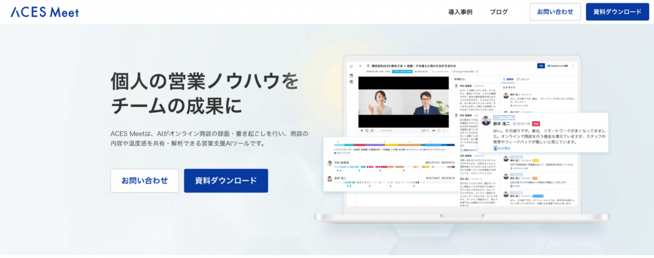 Article content