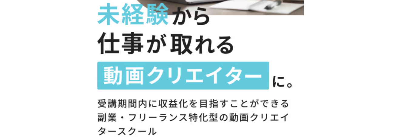 プロクリのトップページ