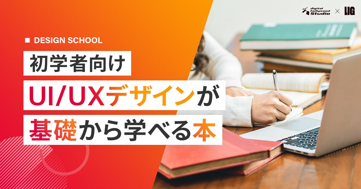 Web Ul/UXデザイン 教材4冊セット 81tdzRbe5NL.jpg