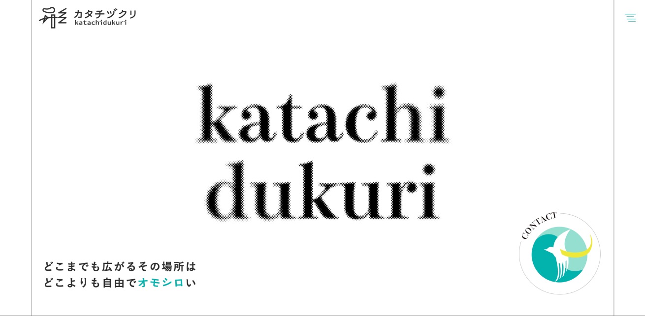 株式会社カタチヅクリ