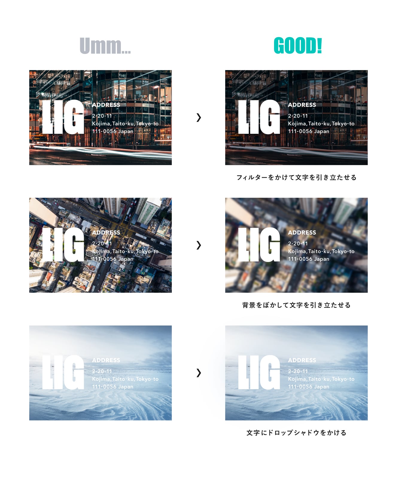 背景にフィルターをかける、背景をぼかす、文字にドロップシャドウをつけた例