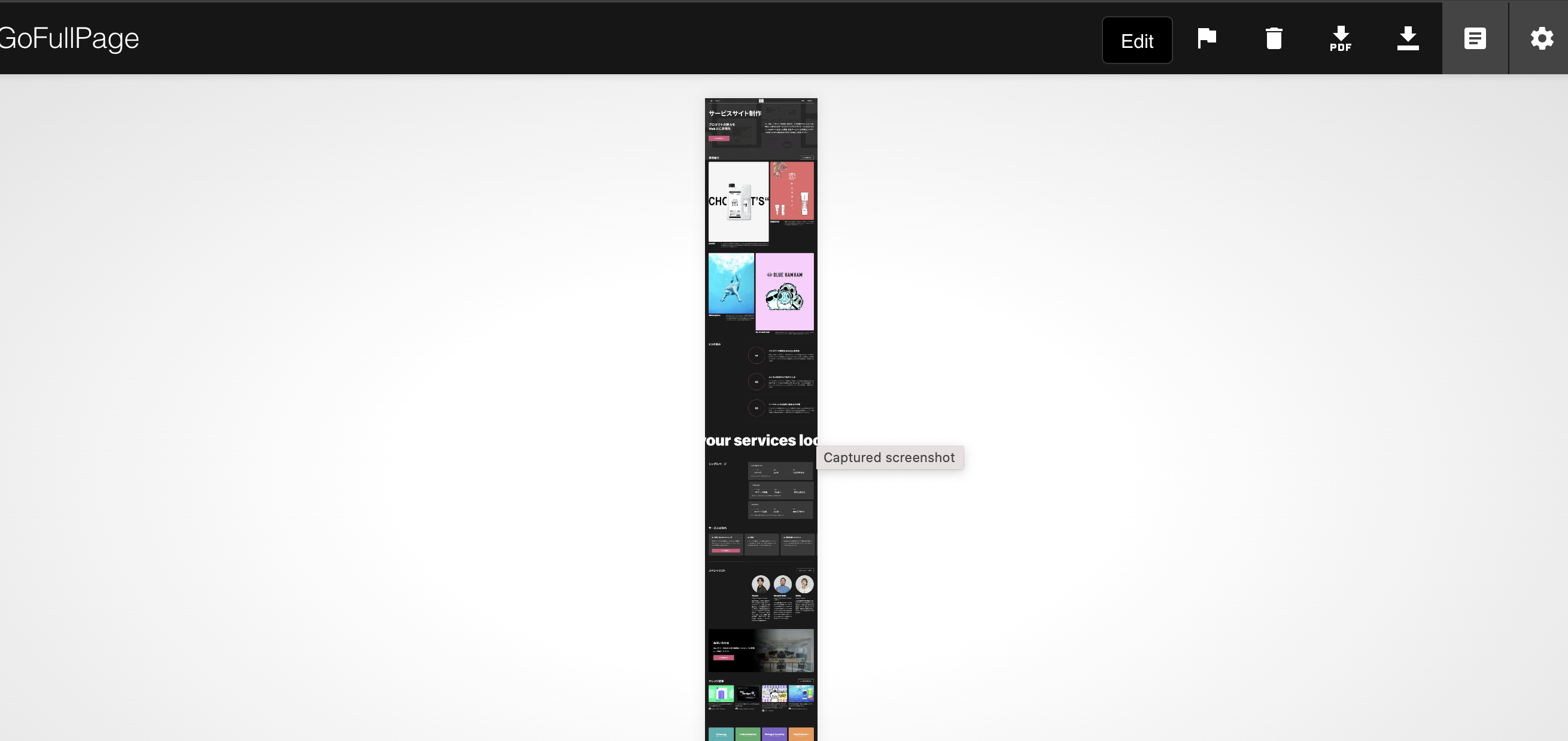GoFullPage - Full Page Screen Captureの使用イメージ