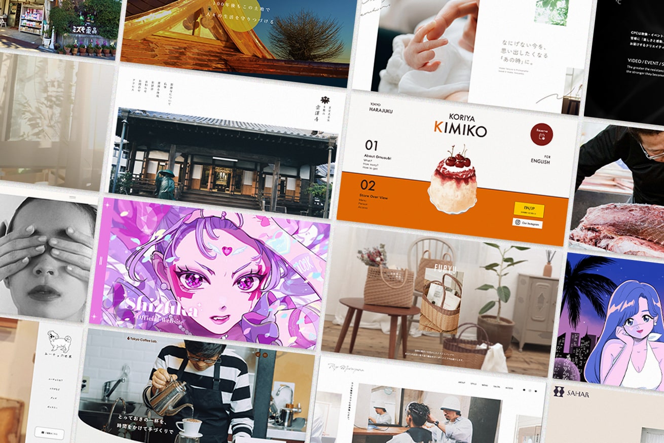 未経験からここまで！Webデザインスクール卒業制作サイト22例を紹介