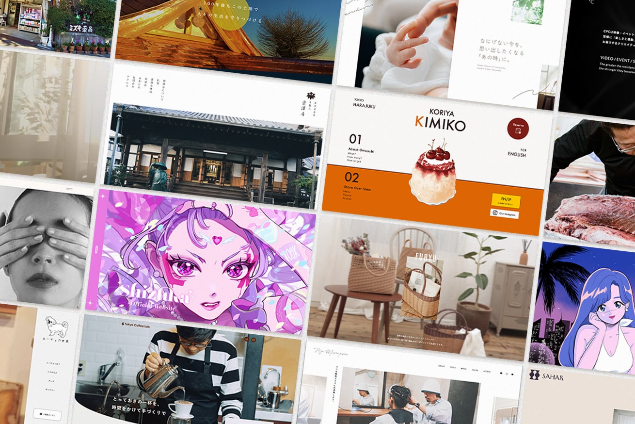 未経験からここまで!Webデザインスクール卒業制作サイト22例を紹介