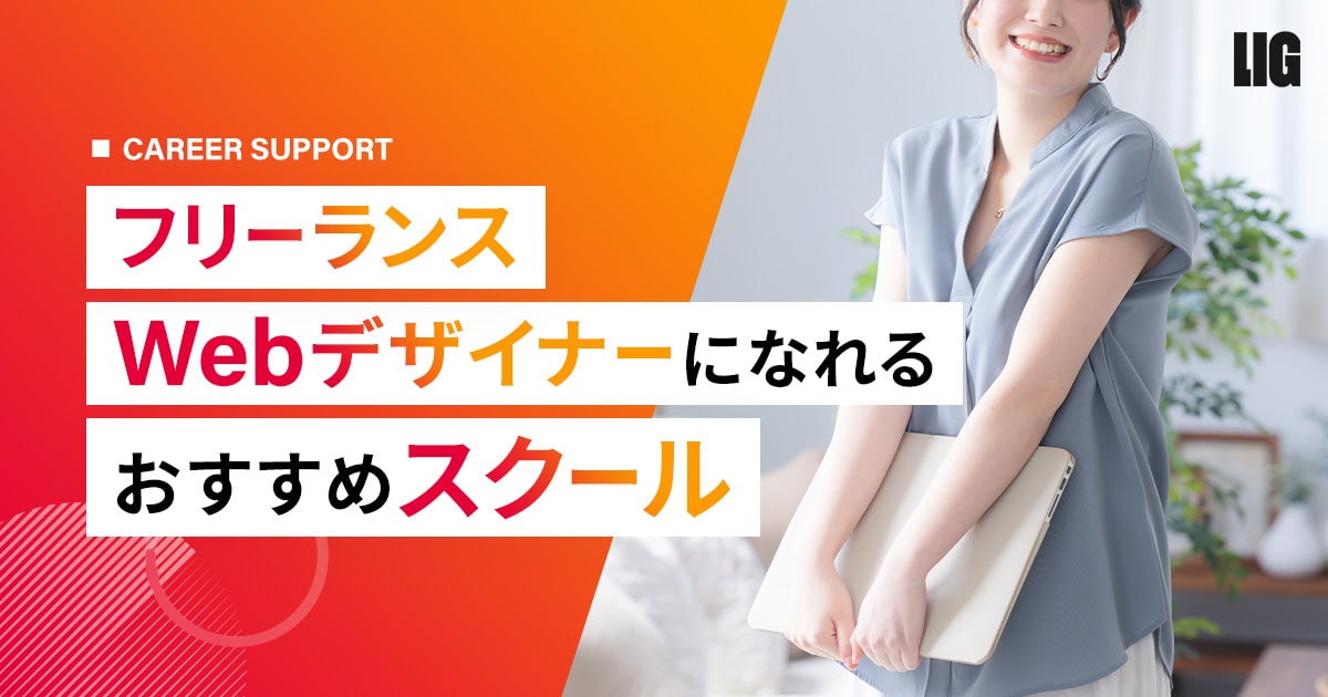 【新品・未使用品】Webデザイナー講座 一式 新品・未使用品】Webデザイナー講座 一式 2025年最新】ウェブ