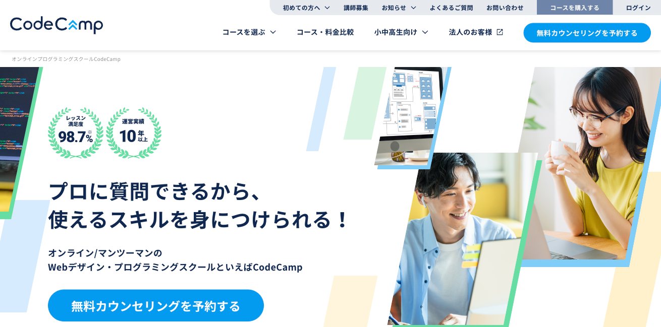 codecamp