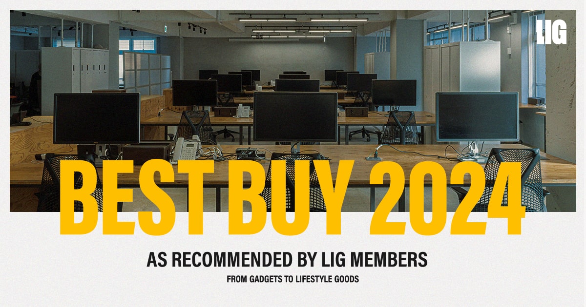 2024年 LIG社員が選ぶベストバイ！Life is Goodなアイテム25選