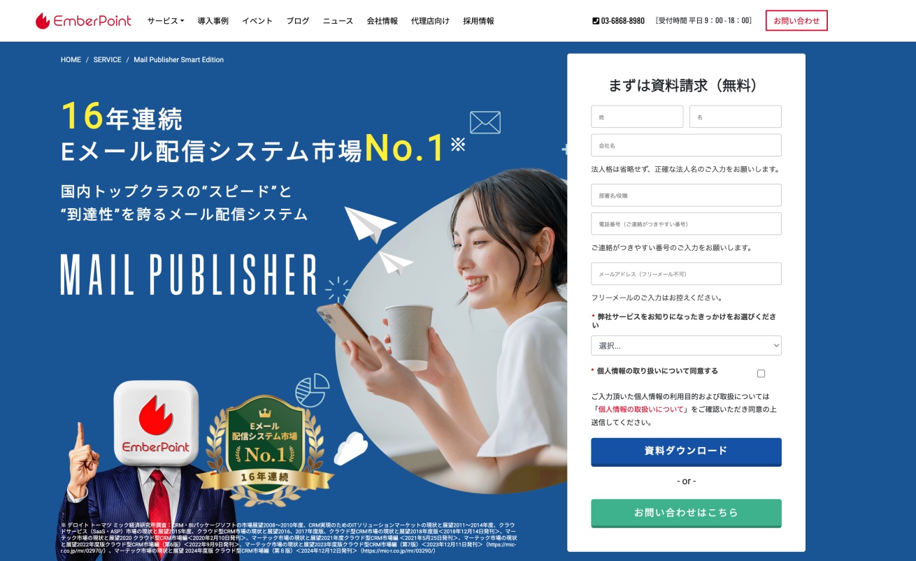 Mail Publisher