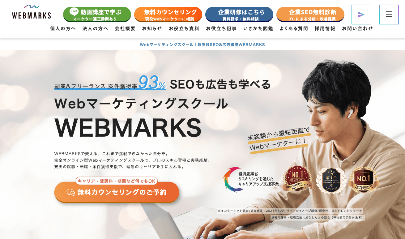 WEBMARKS