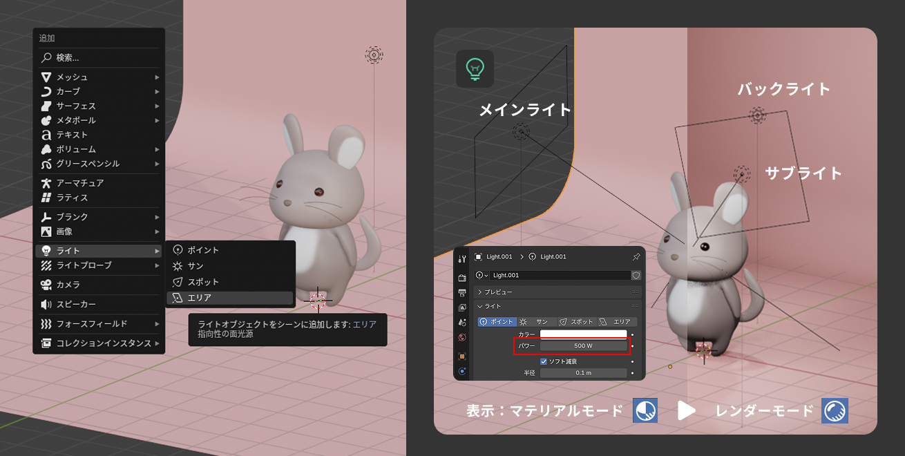 ライティング