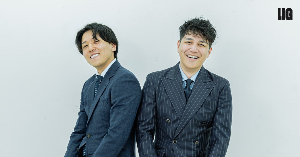 なぜアクセンチュアからLIGへ？「裁量と変化」の現場に飛び込んだコンサル二人の話