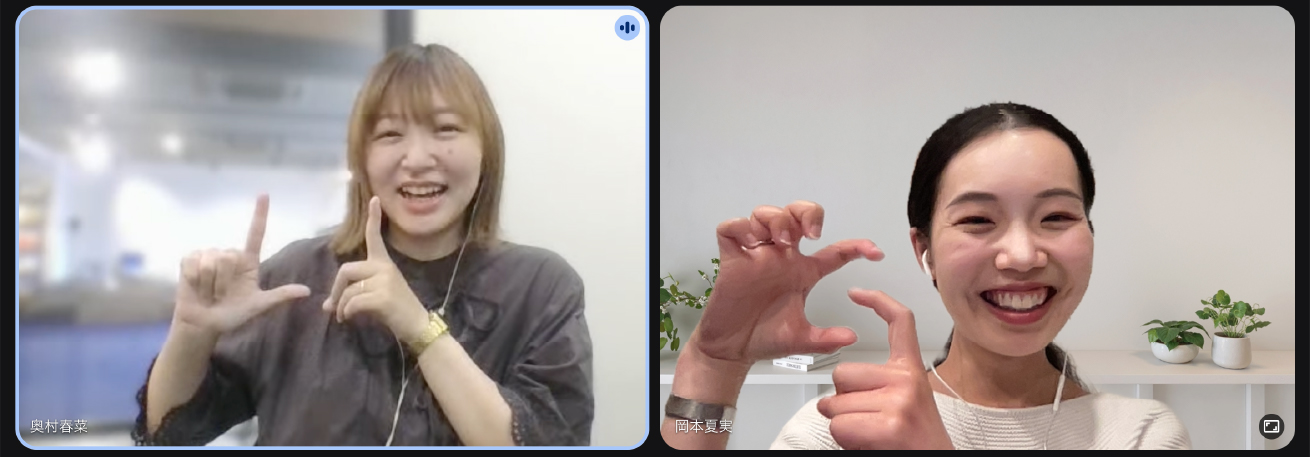 今回のインタビュー
