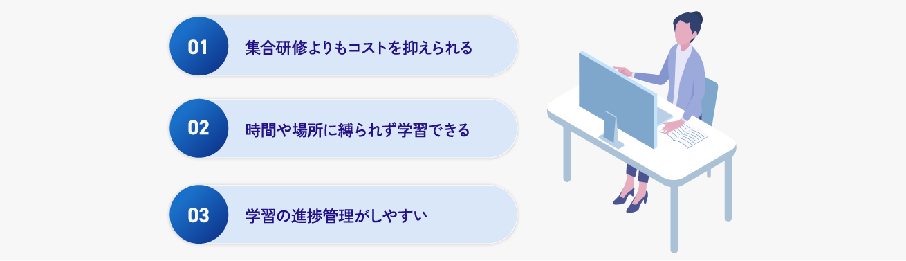 eラーニングでAIスキルを習得するメリット