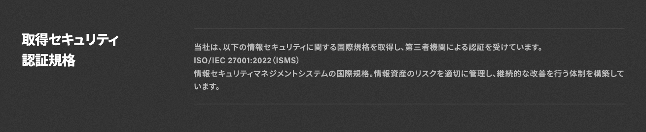 Information Security
