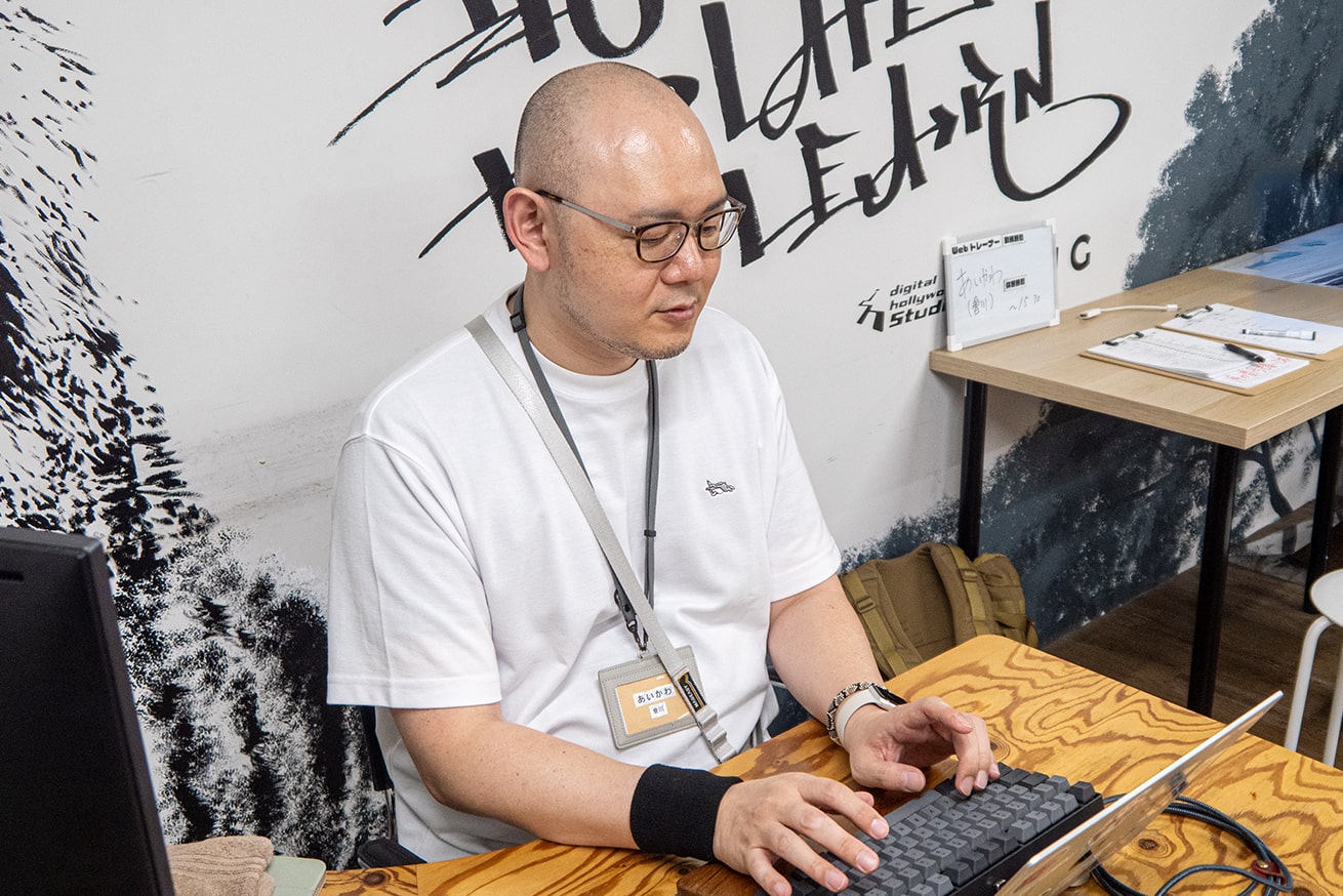 會川トレーナー