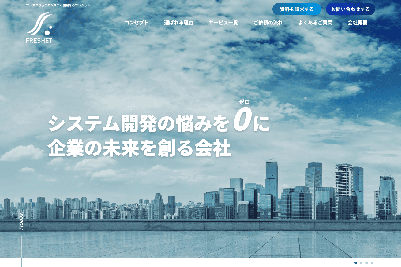 フレシット株式会社