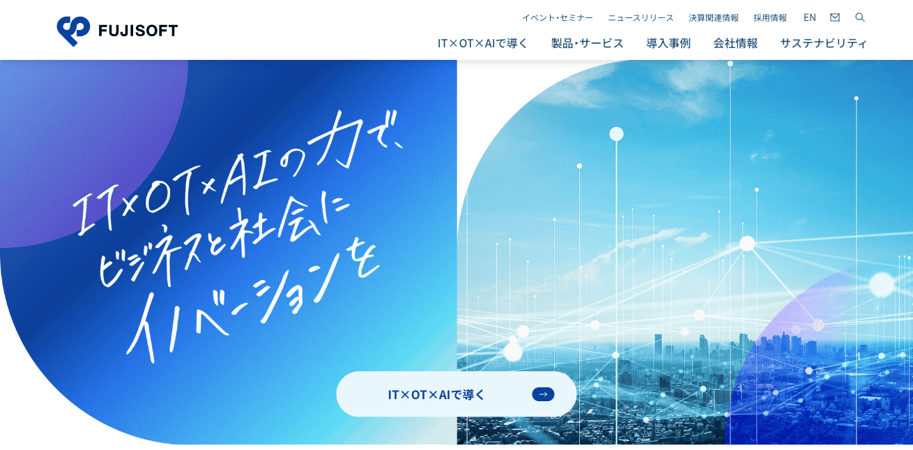 富士ソフト株式会社