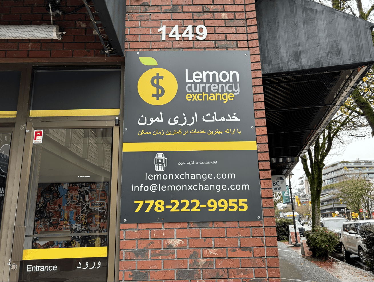 ウェストバンクーバーの街並み