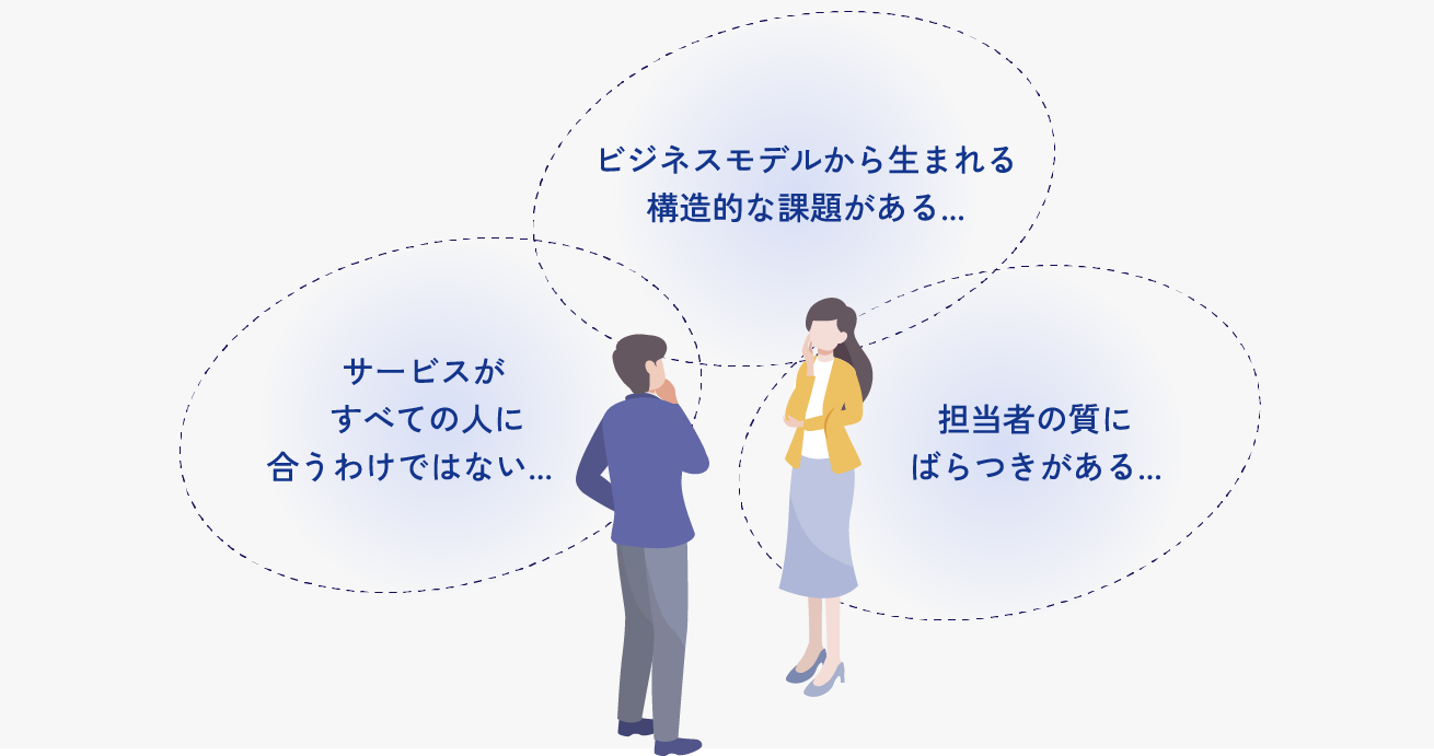 転職エージェントを「使わないほうがいい」と言われる本当の理由