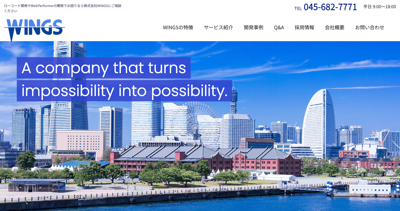 株式会社WINGS