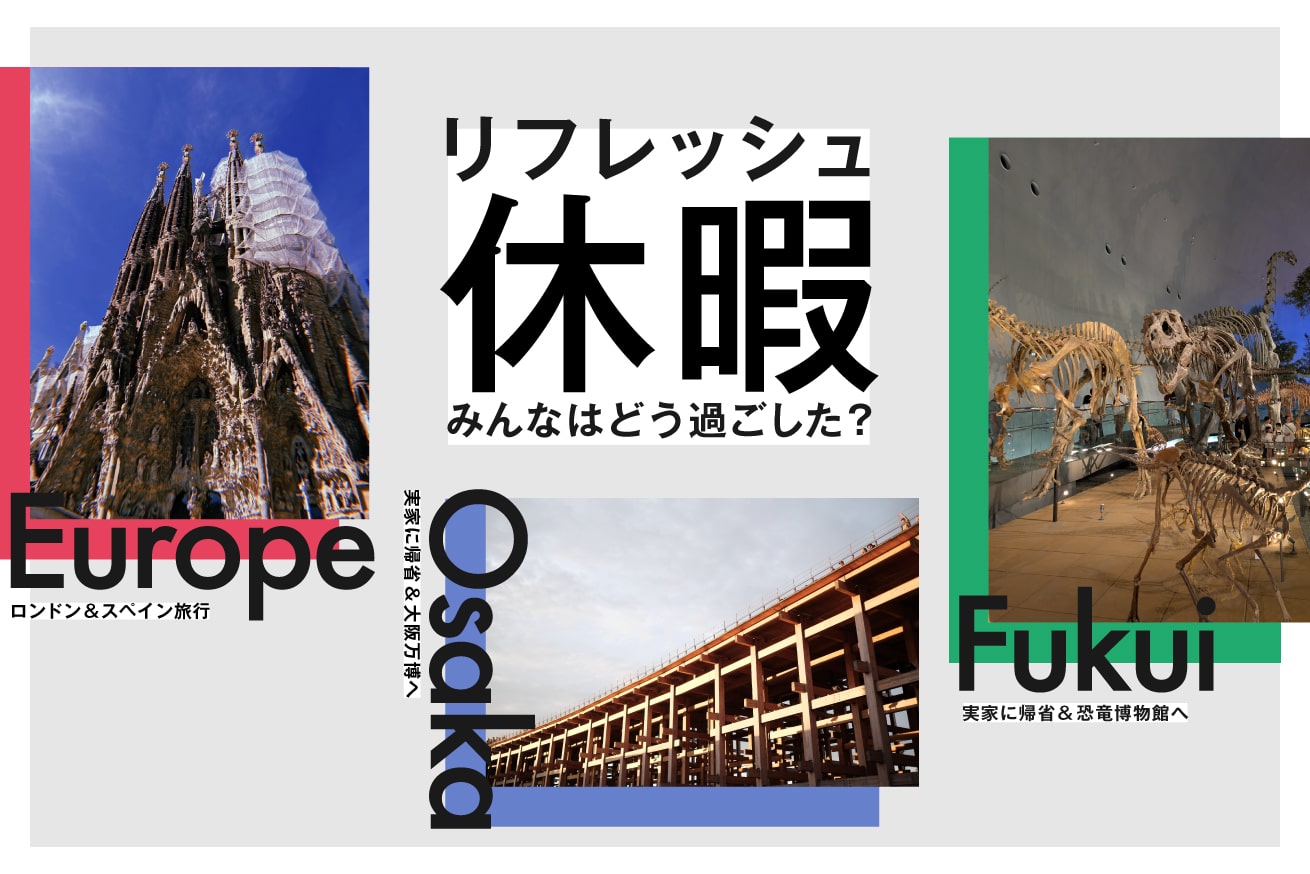 みんなはどう過ごした？5日間連続で休めるLIGの「リフレッシュ休暇」を紹介！