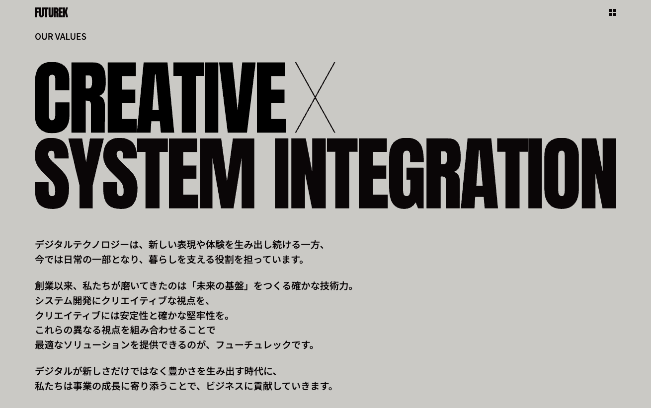 株式会社フューチュレック