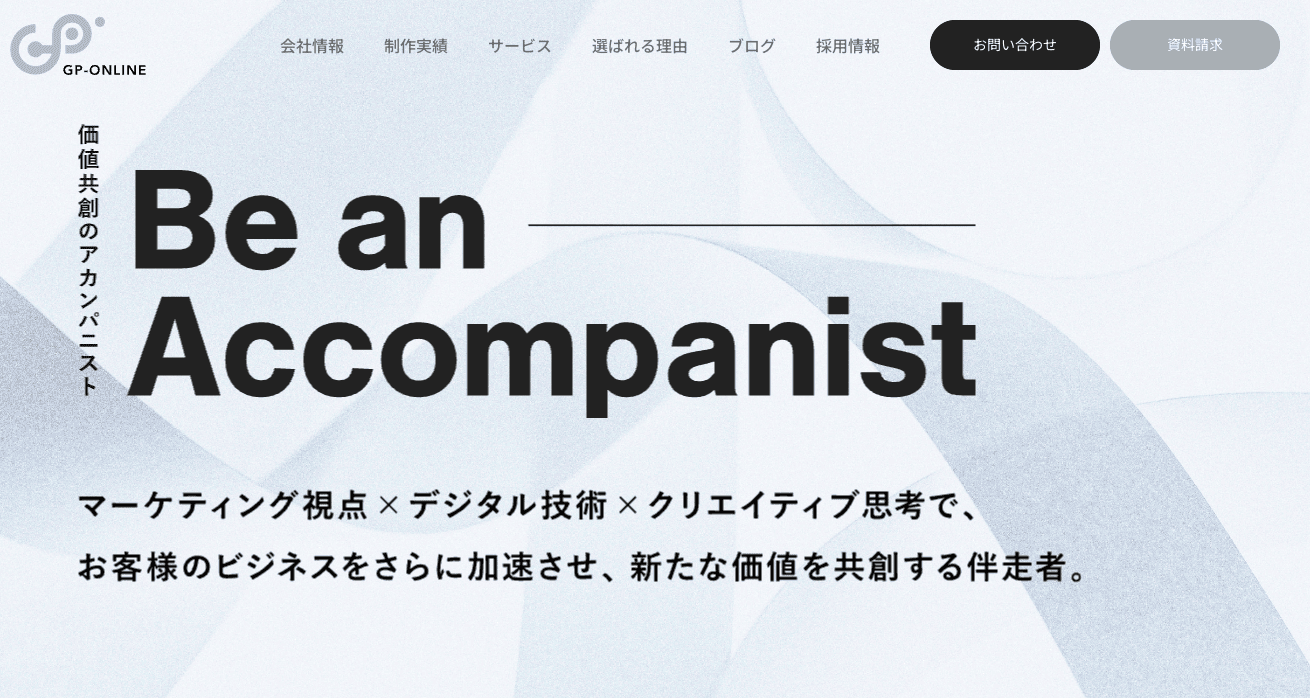 株式会社ジーピーオンライン