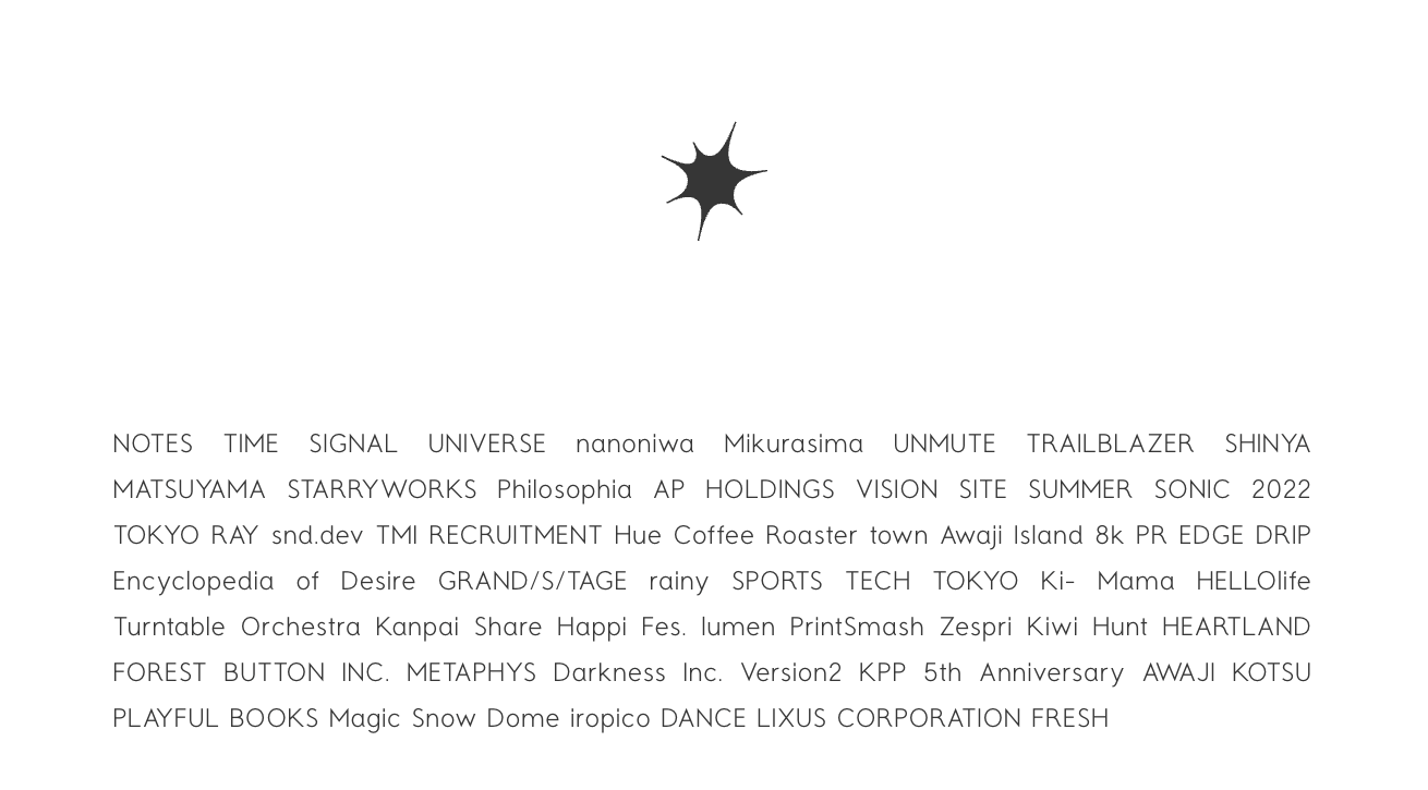 株式会社STARRYWORKS