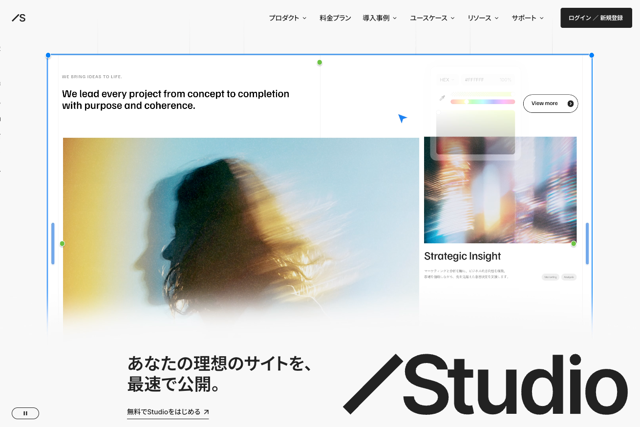 ノーコードツールとして企業導入が急増中